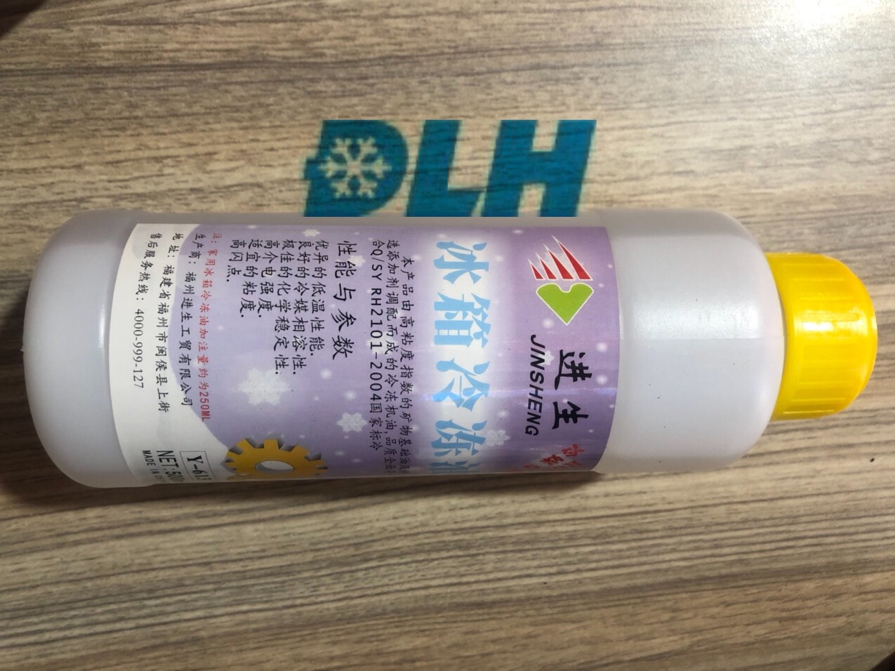 DẦU LẠNH R600A
