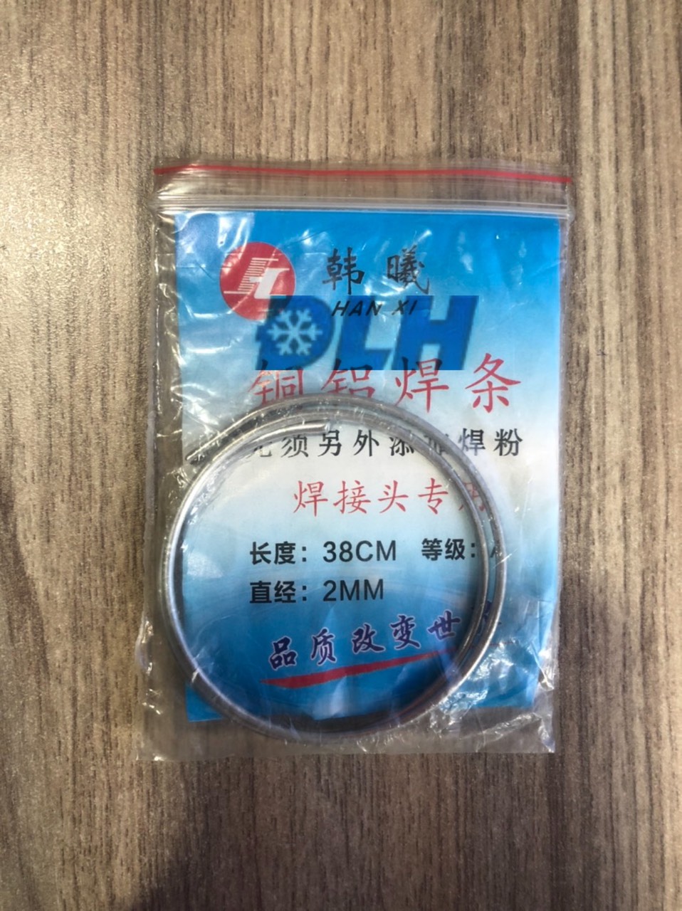 QUE HÀN NHÔM THƯỜNG